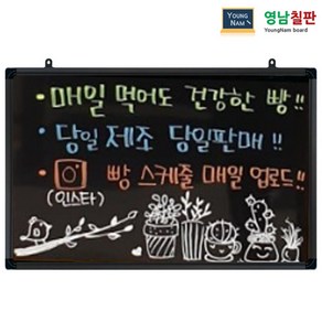 영남칠판 일반 블랙보드 40x30~90x60cm, 일반블랙보드+블랙알루미늄