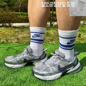 나이키 남성 V2K 런 쿠셔닝 운동화 런닝화 데일리 스니커즈 울프그레이 [일오공칠양말증정]