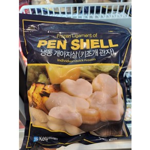 트레이더스 냉동 개아지살(키조개 관자) 800G 대용량 업소 식당 아이스박스+아이스팩, 1개