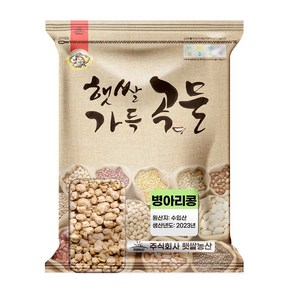 햇쌀푸드 수입 병아리콩 0.5/1/2/4/5/8/10 kg 밤콩 후무스콩 이집트콩, 1개, 10kg