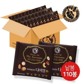 하루한줌견과 디어썸 110봉 25g, 01. 하루한줌견과 디어썸 110봉 낱봉, 110개