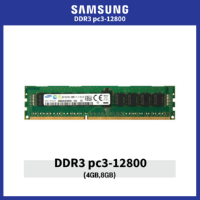 삼성전자 메모리 RAM DDR3 PC3-12800