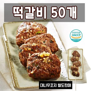 푸드드림 맘모스 떡산적 (20gx50개입) 1kg