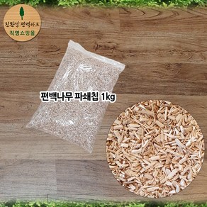 친환경편백아트 편백나무 파쇄칩 1kg, 편백나무 파쇄칩 4~10mm 1kg, 1개, 단품