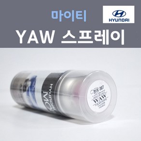 순정품 현대 마이티 YAW 크리미화이트 371 스프레이 자동차 차량용 카 페인트, 1개, 200ml