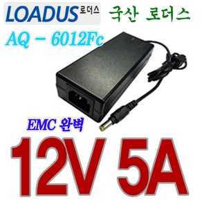 12V 5A 60W LCD/LED모니터 AQ-6012Fc/SAD06012-UV/RS-05/12-S335/SW60-12005000-WA/FSP060호환 국산아답터 AQ-6012Fc