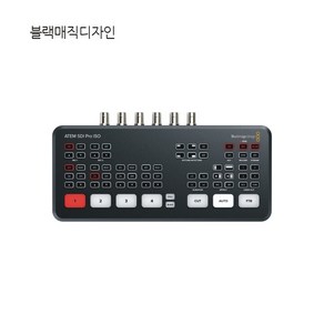 [Blackmagic Design] ATEM SDI Pro ISO 4개 SDI입력 스위처