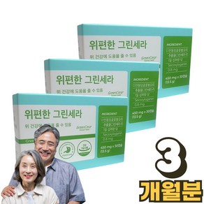 남성 여성 직장인 부모님 선물 위편한 그린세라 F 효능 가스트로 위점막 보호 위건강 케어 에좋은 속쓰림 관리 에도움 인동덩굴 꽃 봉우리 추출물 양배추, 90회분, 1세트