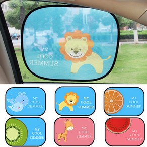 루나버블 차량용 창문 햇빛가리개 2개입 자동차 아기 유아 어린이 접착식 옆면 보조석 햇빛 차단 썬 가드, 키위, 2개