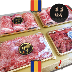 1++ 투뿔 한우선물세트 꽃등심 1.0kg 특수 500g 국거리 400g 소고기 구이 추석 설 명절 부모님 선물 이바지