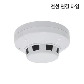 송강 광전식 스포트형 감지기 소방 연기식 화재경보기 연기화재감지기 전선연결타입 아파트 주택 사무실 빌라 원룸 오피스텔 복도 통로 계단 가정용 거실 침실 불감지 화재인식 소방감지기, 1개, 혼합색상