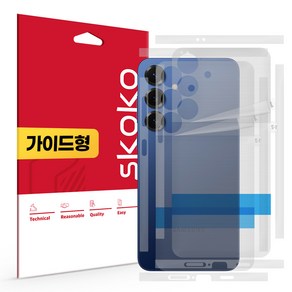 갤럭시S25 플러스 무광 후면+측면 테두리 보호필름 2+2매, 단품