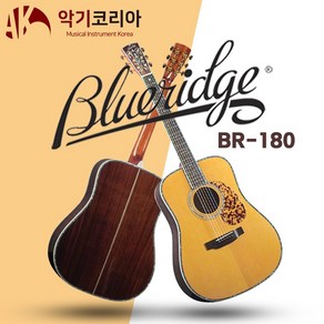 블루릿지 BR-180 올솔리드 어쿠스틱 통기타 BR180, 1개