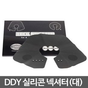 DDY 넥셔터 대/어깨보/커트/넥 셔터, 1개