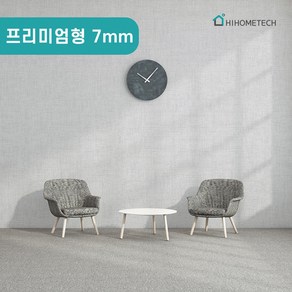 하이홈테크 간편 DIY 접착식 프리미엄 단열벽지 (2.5m~10m)