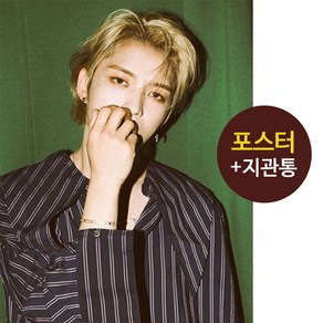 (포스터 only) 김재중 애요 바다의 시간