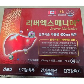 리버엑스 매니아 1400mg X 120정 4개월분 밀크씨슬