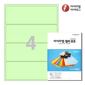 아이라벨 CL414G A4 스티커 라벨지 연녹색 모조, 4칸, 25매