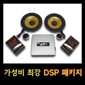 [대구카오디오 패키지]CDT 스피커+AVI SQ4050