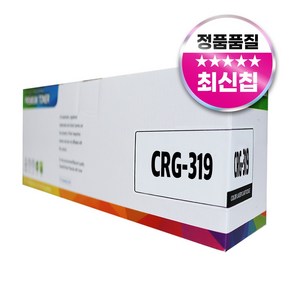 캐논 CRG-319 호환 토너