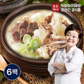 빅마마 이혜정의 일품 소한마리탕 6팩 (750g x 6개), 750g, 6개