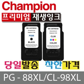 챔피온 캐논재생잉크 PG88 CL98, PG88 검정, 1개