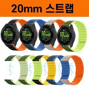 가민워치 20mm 마그네틱 엣지 자석 55 165 스트랩 호환 시계줄 밴드, 03 다크블루/블루 20mm R28, 1개