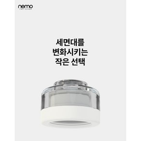 네모 국내설계 생산 세면대 정수 수도꼭지 필터 샤워 헤드 (본품+필터)