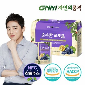 GNM자연의품격 100% NFC 착즙 상주 포도즙 1박스 (총 30포) / 포도주스, 2.7L, 1개