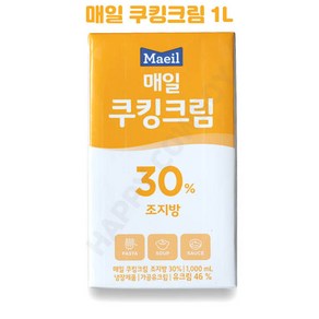 매일유업 쿠킹크림 1L 쉐프크림믹스