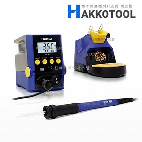 HAKKO FX-971 인두기 팁별매 100W 고출력 파워납땜용 T39인두팁적용, 1개