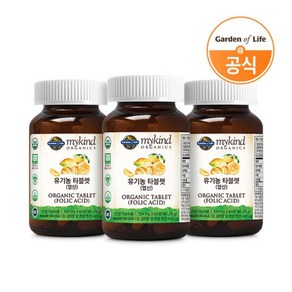 가든오브라이프 유기농 엽산 60정 X 3개