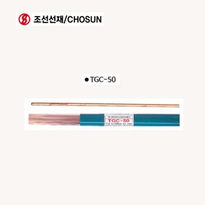 조선선재 스틸 티크봉 TGC-50 알곤용접봉 용접봉, TGC-50 2.4T(5KG), 1개