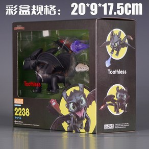 드래곤 길들이기 투슬리스 귀염폭발 모형 장식 8.5cm 피규어, Toothless, 1개