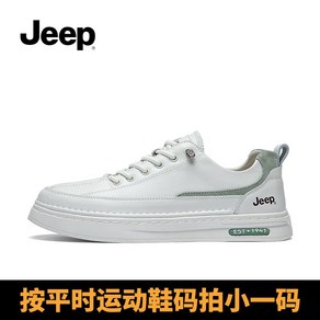 JEEP 지프 캐주얼 남성 캠핑 운동화 편한 신발 A21