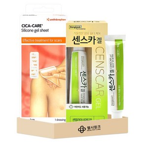 [헬시링크] 동국제약 센스카겔 15g + 시카케어 겔 시트 12 x 3cm 켈로이드 흉터 연고 케어 세트, 1개