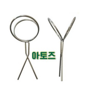 아토즈 (A to Z) 파크골프전용 공집게 (스텐) / 공 회수기 / 파크골프전용 볼 집게 / 집게 회수기 / 공 집게