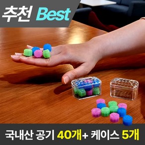셀렉토 국산 KC인증 고급 무거운 공기놀이, 5세트
