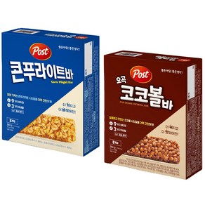 포스트 오곡코코볼바+콘푸라이트바