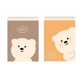 아트모아 곰 종합장 50p, 0                          50매, 2개