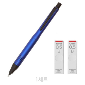 유니 쿠루토가 어드밴스 샤프 업그레이드모델 네이비 0.5mm M5-1030 & 쿠루토가 전용 샤프심 B 2P세트, 1세트, 0 . 5 mm