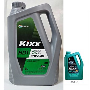 kixx Kixx HD1 E9 CJ-4 10W-40 4L 고급 디젤 엔진오일, 1개