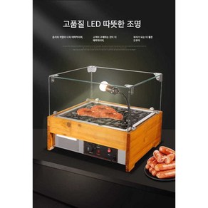 군밤 기계 고구마 굽는 기계 휴게소 오븐 편의점, 후드가 있고 조명이 없는 작은 크기