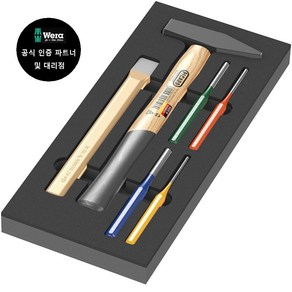 WERA/ 9780 Foam inset hamme set 1 (150182), 1개