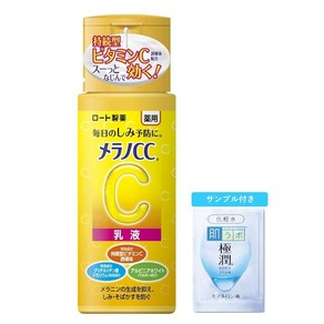 메라노CC 약용 기미 대책 미백 로션 120mL 의약외품 + 극윤 히알루론산 사셰트 포함, 1개