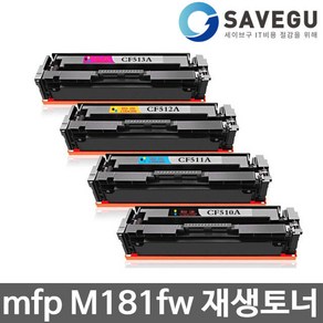 HP호환 mfp M181fw 토너 재생 CF510A