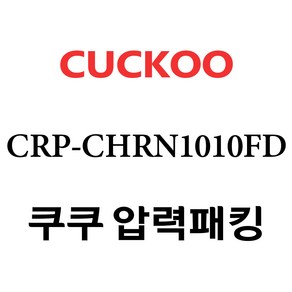 쿠쿠 CRP-CHRN1010FD