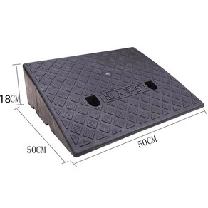 차량진입판 차량 입구 경사판 발판 경사로 경사, 1개, 블랙 50x50x18CM