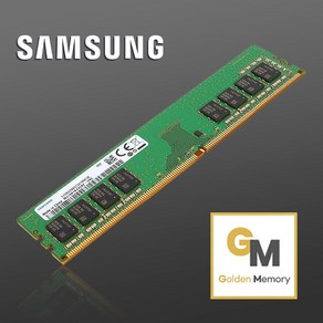 삼성전자 DDR4 8GB PC4-17000(2133P) 램 데스크탑용[골든메모리]