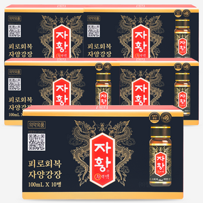 종근당 자황 100ml* 50병, 100ml, 50개